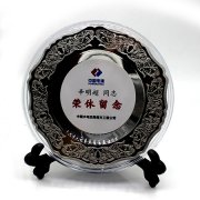 退休紀念盤定做,退休紀念銀盤定制,純銀紀念盤定做