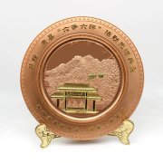 活動紀念盤定做,鋅合金鍍銅紀念盤定制,雙色電鍍紀念盤定做