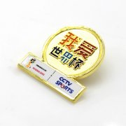 我愛世界杯徽章定做,徽章定制廠家