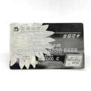 銀行銀條定制,純銀銀行卡定做,招商銀行銀卡定做