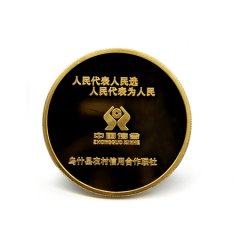 訂做金紀念章,定制純金紀念幣,定制金銀質紀念章